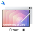 Samsung Galaxy Tab S11 Ultra, 12/512ГБ Wi- Fi Серебристый